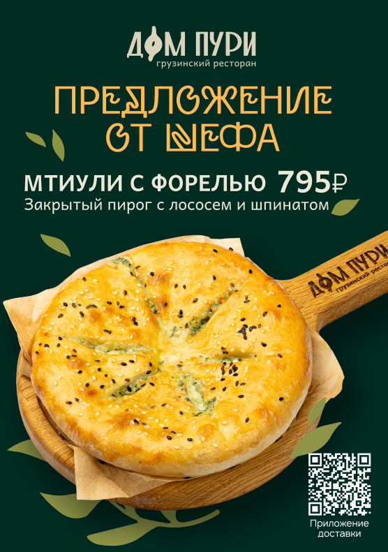 Снимок экрана 2026-07-01 123124