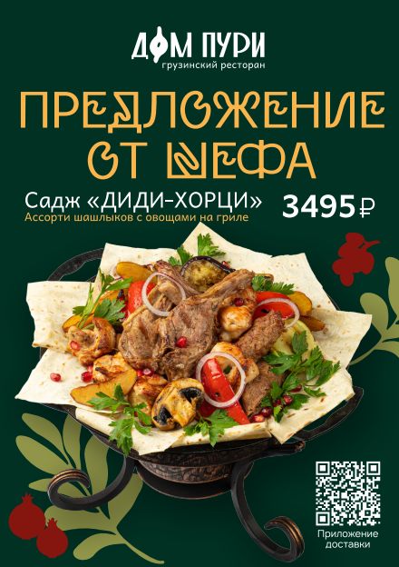 Снимок экрана 2026-07-08 083314